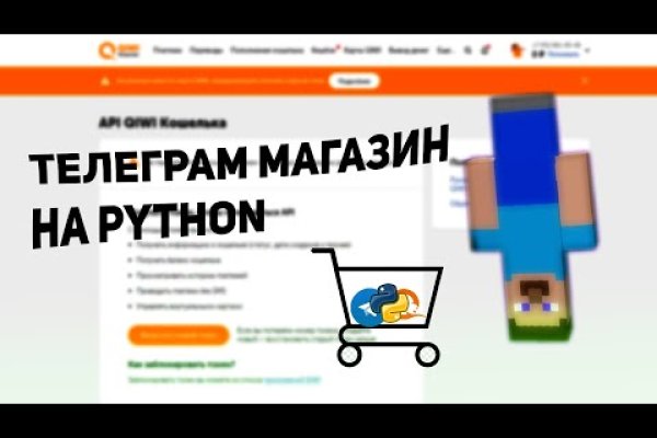Кракен современный даркнет