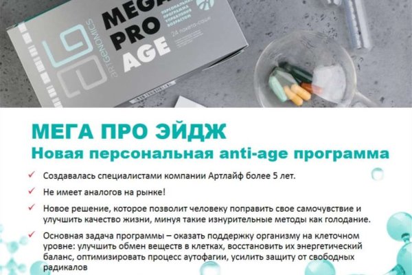 Сайт kraken darknet