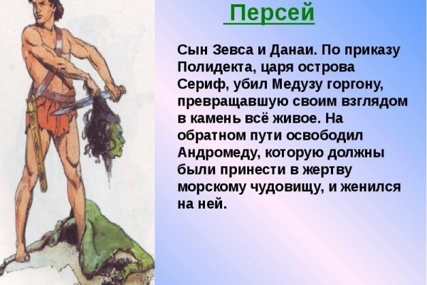 Kra40.cc Вход на сайт главная страница