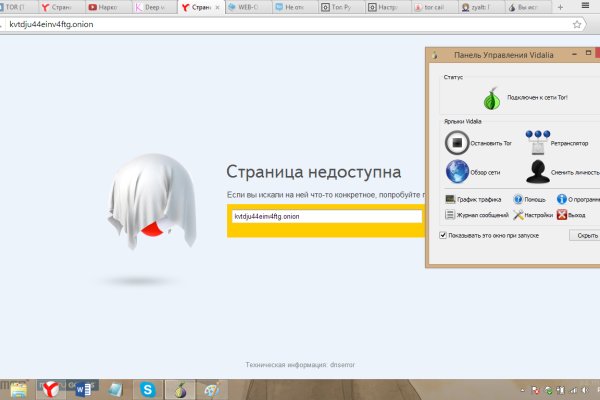 Kraken торговая площадка ссылка