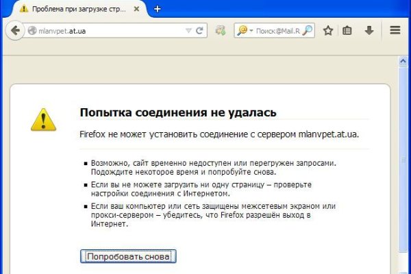 Kraken это