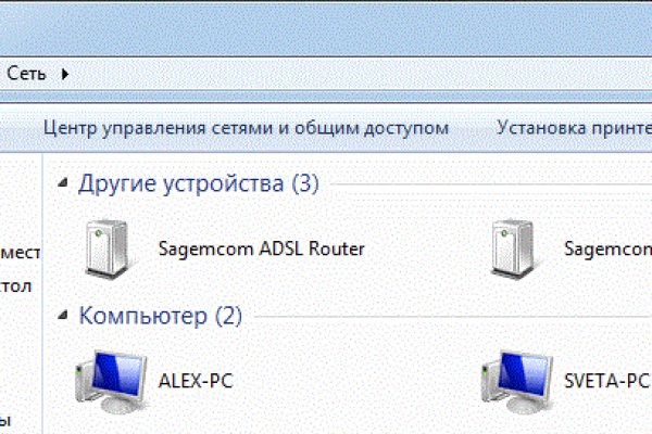 Кракен даркнет рабочая