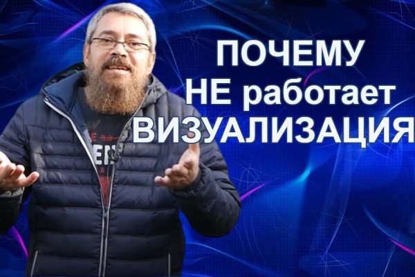 Кракен маркетплейс зайти