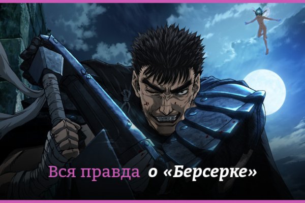 Рабочая ссылка кракен в тор
