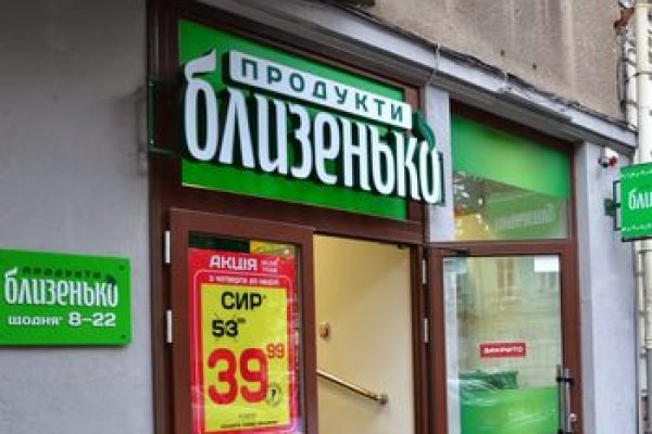 Clear ссылка на кракен