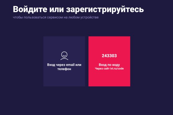 Актуальная ссылка на кракен в тор 2krnmarket