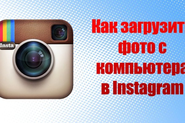 Kra43.cc Вход на сайт главная страница