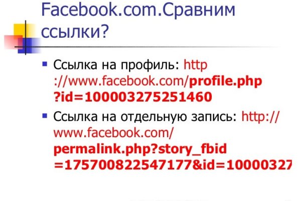 Кракен впн