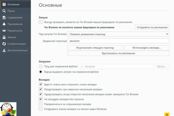 Кракен маркетплейс вход