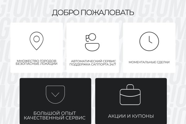 Кракен найдется все
