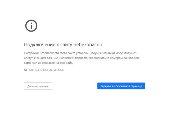 Кракен маркетплейс откуда взялся