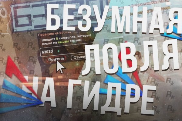 Ссылка на кракен официальный