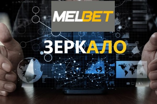 Как восстановить пароль на кракене