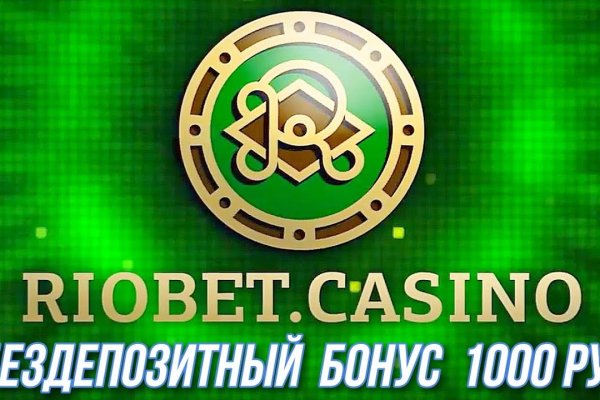 Официальная тор ссылка кракен сайта