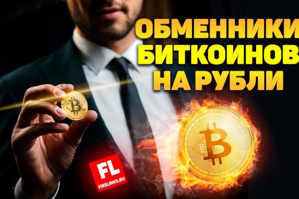Скрытый интернет как войти