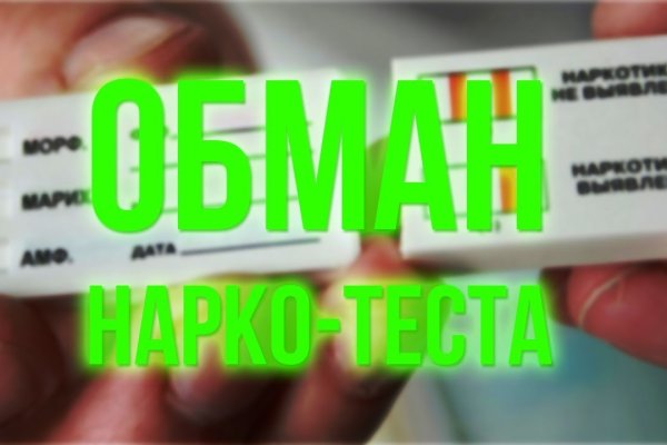 Кракен официальный