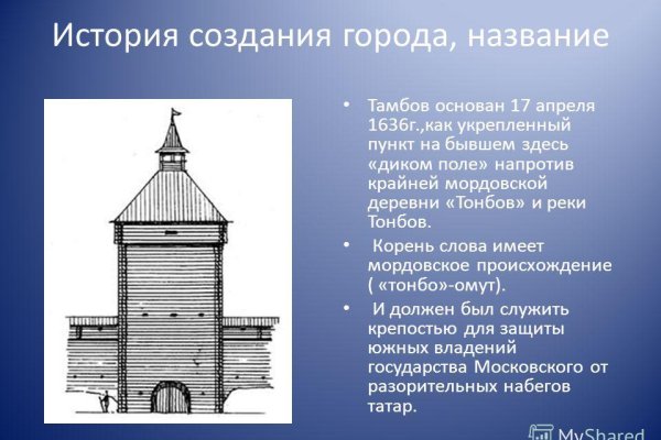 Кракен даркнет скачать