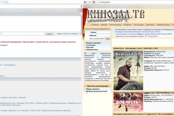 Кракен меф
