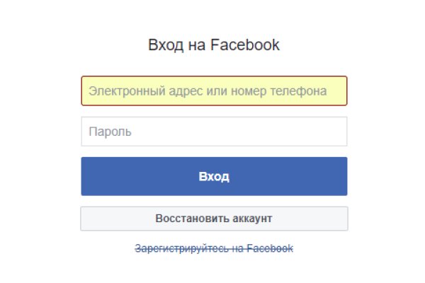Клир ссылка на кракен 2025