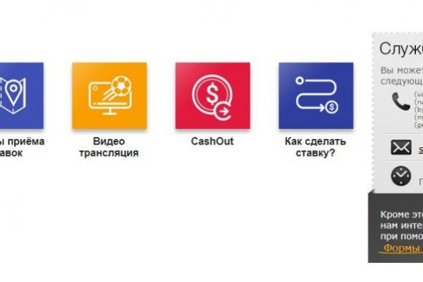 Как восстановить доступ к кракену