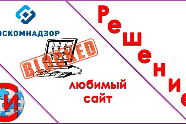 Кракен ссылка на сайт тор