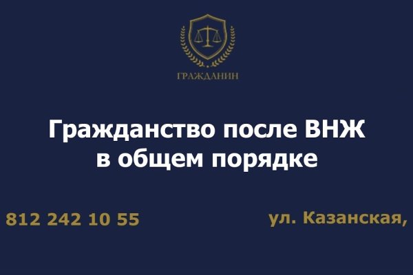 Kra36.cc Вход на сайт главная страница