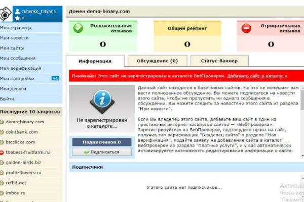Не могу зайти на кракен