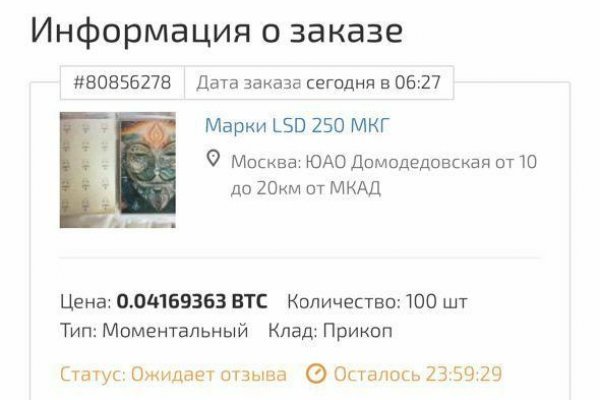 Кракен сайт kr2web in официальный ссылка