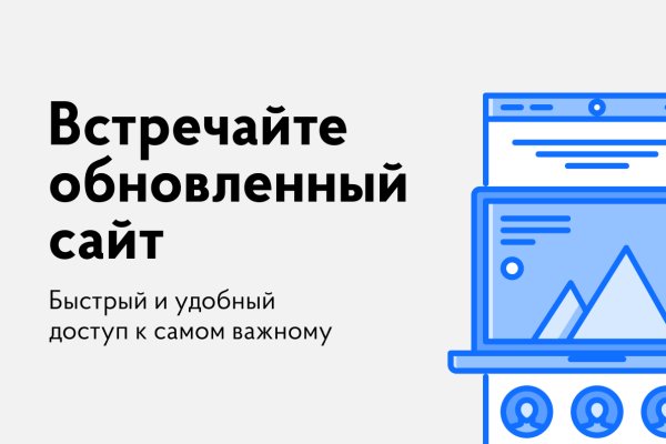Как найти актуальную ссылку на кракен