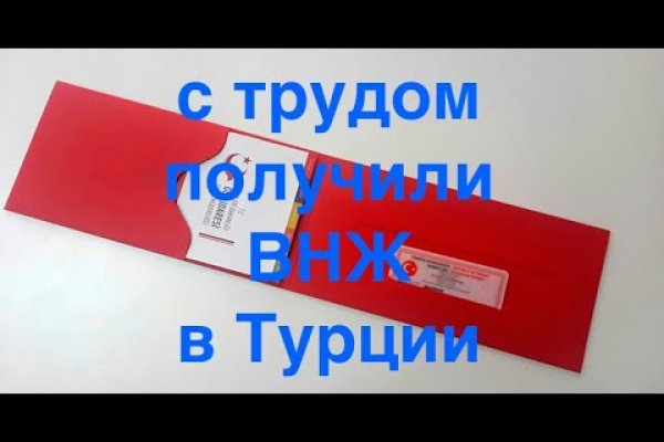Нарко сайт кракен