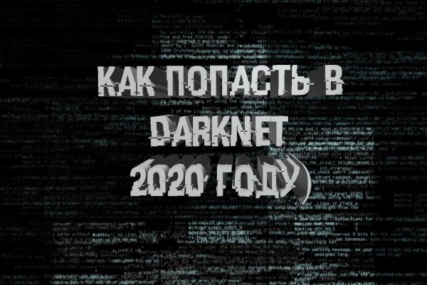 Кракен современный даркнет маркетплейс