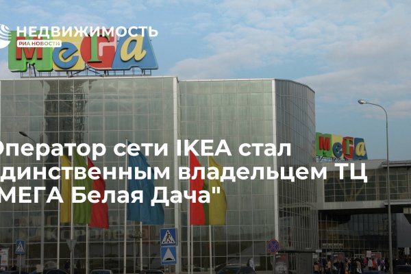 Ссылка на кракен оригинал