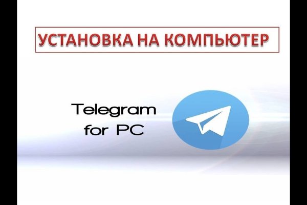 Как войти на сайт кракен