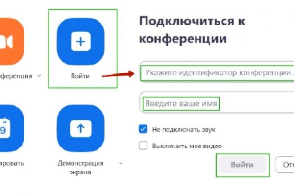 Кракен тор ссылка сегодня