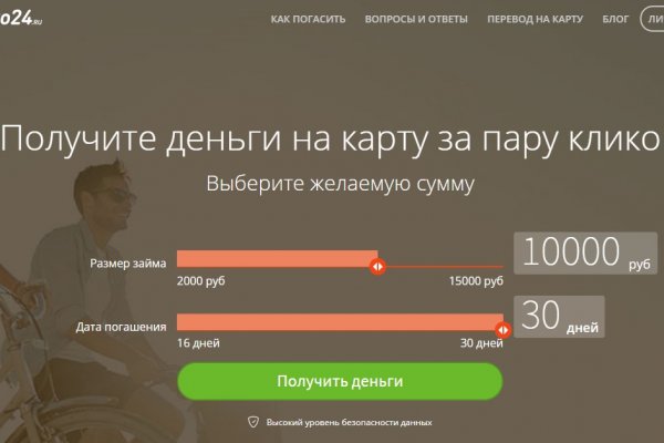 Восстановить аккаунт кракен