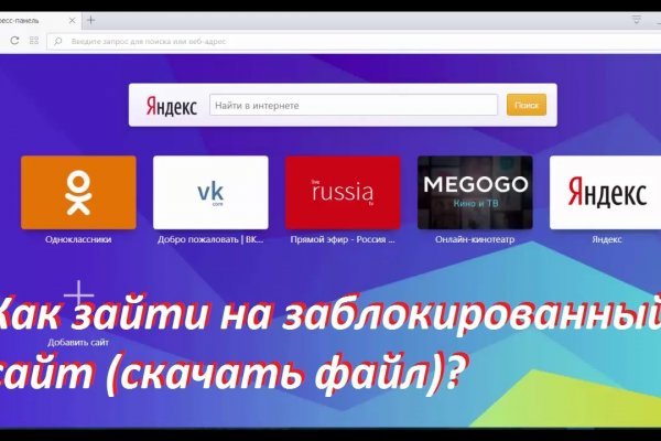 Кракен новое зеркало