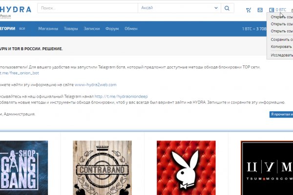 Кракен интернет площадка
