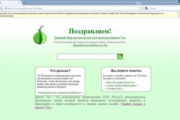 Кракен тор маркет пв