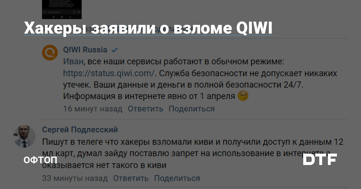 Kraken даркнет рынок ссылка
