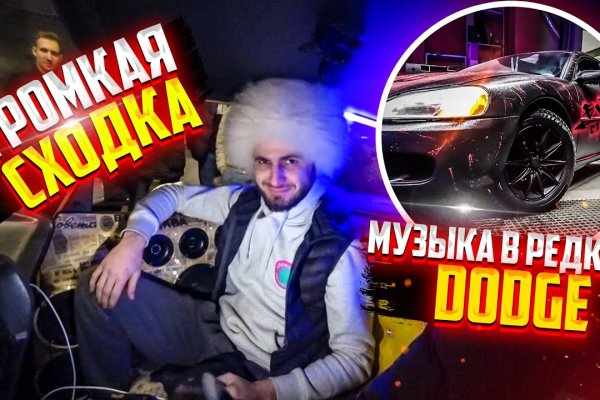 Маркетплейс кракен kraken