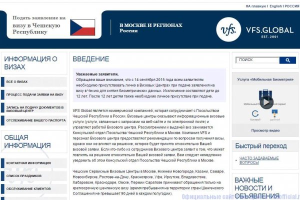 Кракен вход рабочий