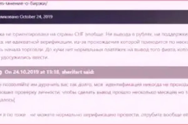 Kraken17 at сайт