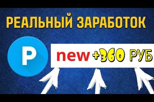 Кракен ссылка на сайт com