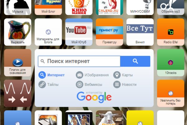 Кракен официальный сайт