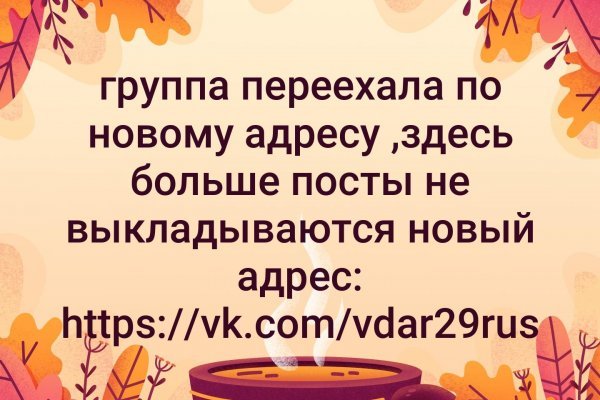 Кракен ссылка тор kr2web in