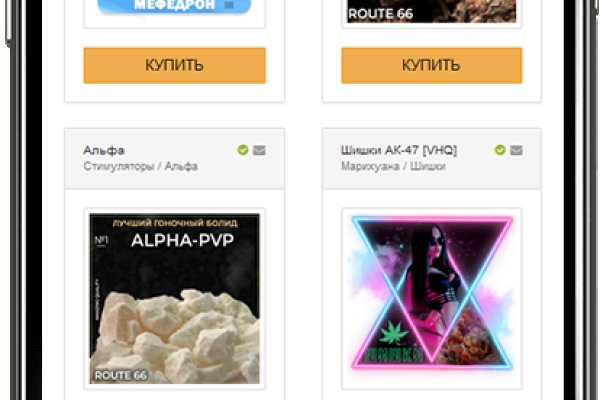 Kraken сайт магазин