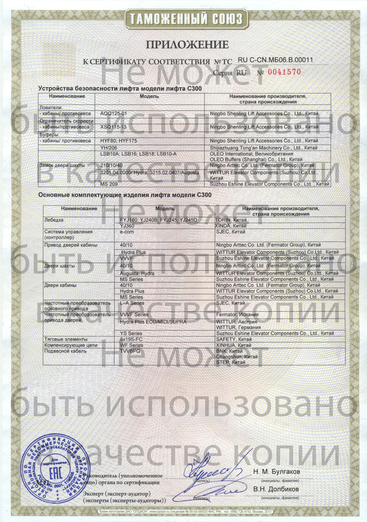 Кракен 22