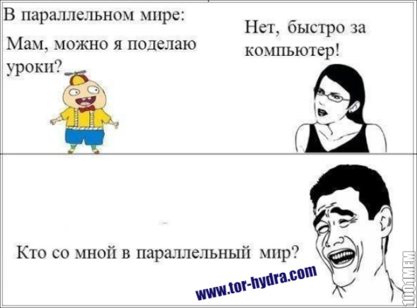 Кракен ссылка 2web