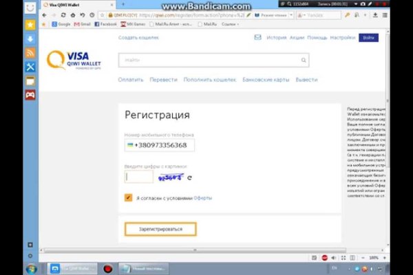 Магазин kraken даркнет