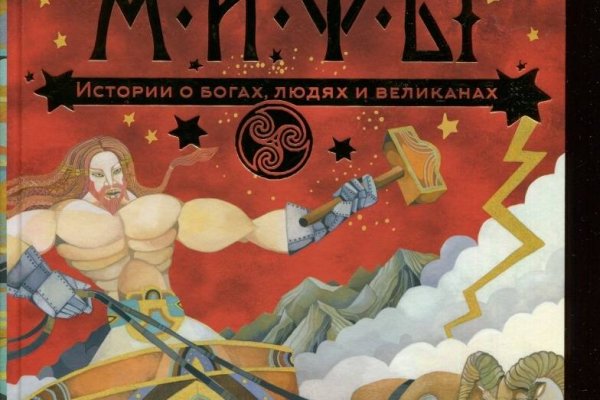 Кракен маркетплейс телеграм